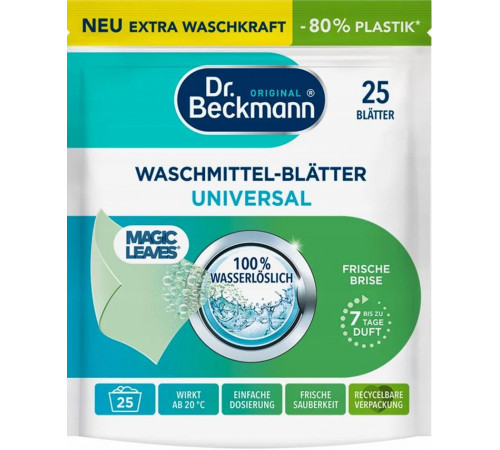 Серветки для прання Dr.Beckmann Universal 25 шт