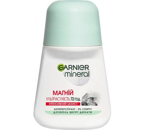 Антиперспирант шариковый женский Garnier Mineral Магний Ультрасухость 50 мл