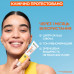 Солнцезащитный дневной флюид Garnier Skin Naturals с витамином С SPF 50+ 40 мл