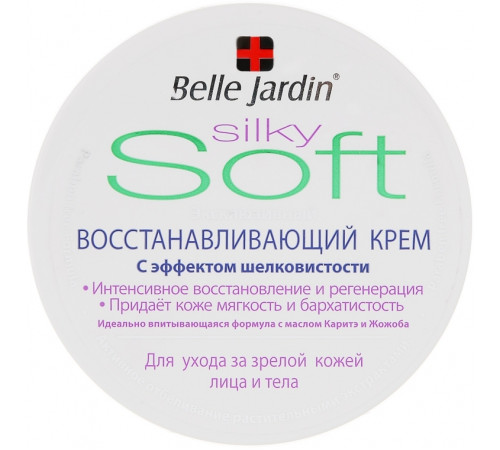 Крем для обличчя і тіла відновлюючий Belle Jardin Soft Silky Cream з ефектом шовковистості 200 мл