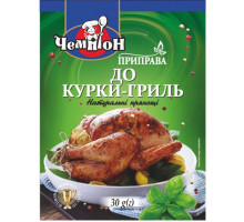 Приправа Чемпіон до курки гриль 30 г
