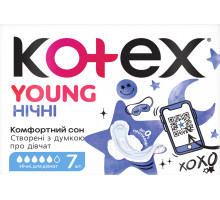 Гігієнічні прокладки Kotex Young нічні 7 шт