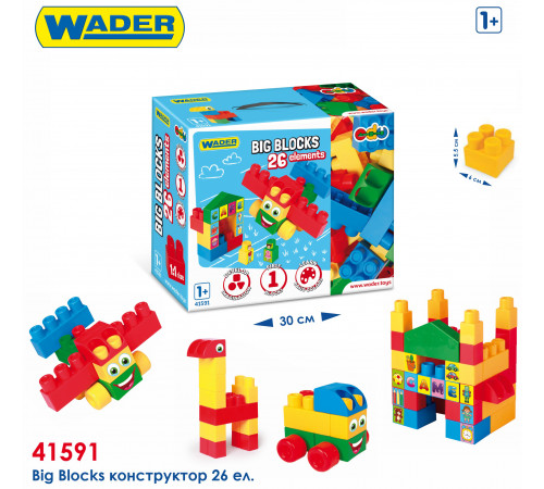 Конструктор Wader Big Blocks 41591 26 елементів