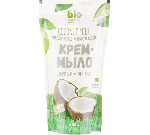 Крем-мило BIO Naturell Кокосове молоко дой-пак 500 мл