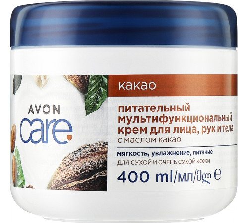 Мультифункциональный крем Avon Care с маслом Какао 400 мл