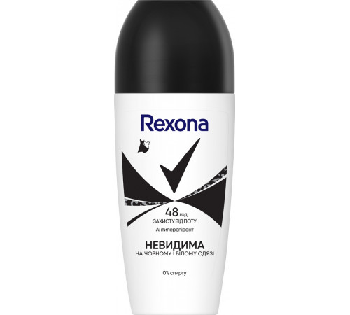 Дезодорант кульковий жіночий Rexona Невидимий на чорному і білому 50 мл Дезодорант кульковий жіночий Rexona Невидимий на чорному і білому 50 мл