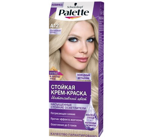 Краска для волос Palette A12 Платиновый блонд 110 мл