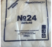 Фасувальний пакет Майка Лонопласт 22х40 см 100 штук
