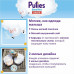Подгузники-трусики Pufies Sensitive 4 (9-15 кг) 46 шт