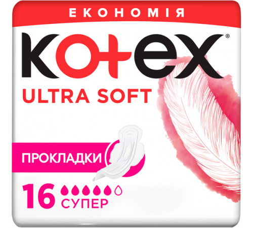 Прокладки Kotex Ultra Super Soft  16  шт