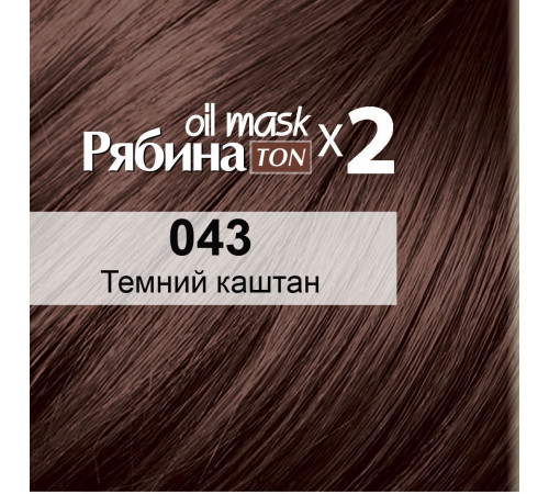 Тонуюча маска для волосся Acme Color Горобина 043 Темний Каштан