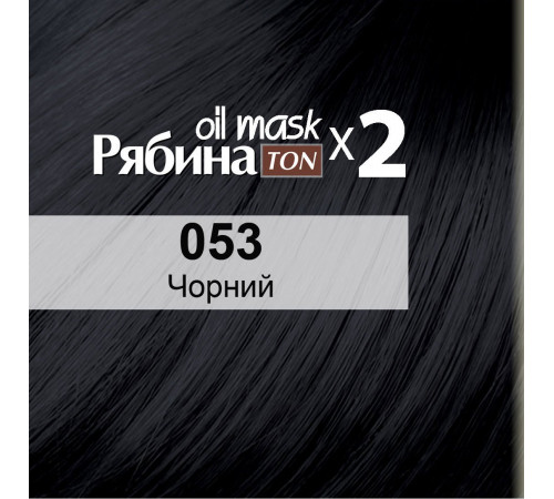 Тонирующая маска для волос Acme Color Рябина 053 Черный