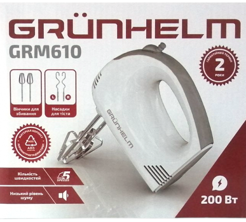 Міксер Grunhelm GRM610 200 Вт