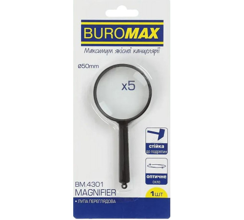 Увеличительное стекло Buromax ВМ4301 d-50 мм в пластиковой оправе с ручкой