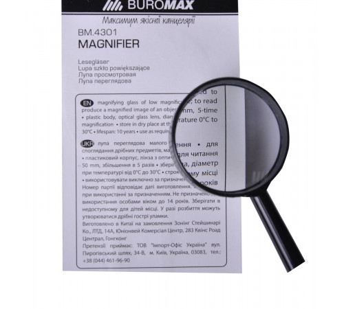 Увеличительное стекло Buromax ВМ4301 d-50 мм в пластиковой оправе с ручкой
