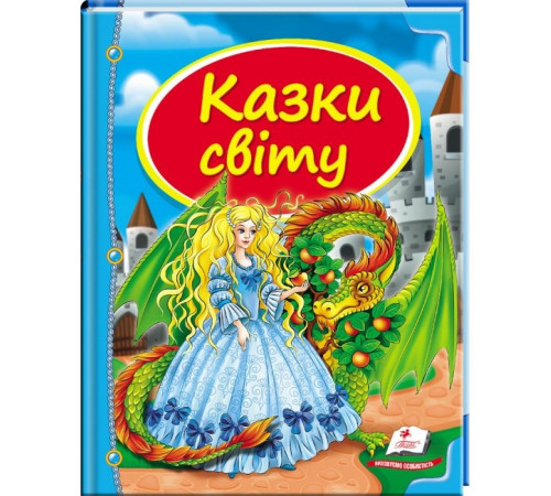 Книга А4 Пегас Ящик сказок в ассортименте