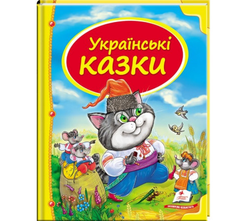 Книга А4 Пегас Ящик сказок в ассортименте