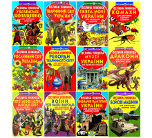 Книга Мир вокруг нас в ассортименте