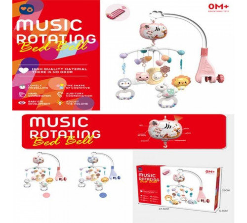 Карусель музична Youbeien RT668-17 (мелодії, світлова проекція, фігурки тварин, брязкальце)