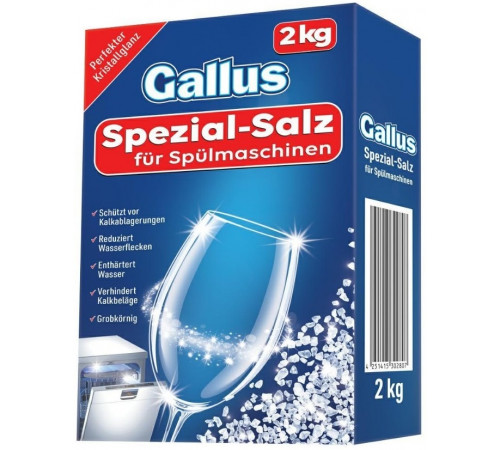 Соль для посудомоечных машин Gallus Spezial Salz 2 кг