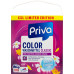 Пральний порошок Priva Classic Color 6.5 кг 100 циклів прання