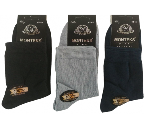 Шкарпетки чоловічі Monteks довгі розмір 42-45
