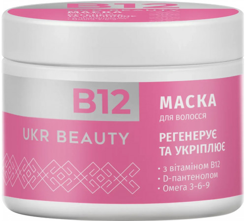 Маска для волосся UKR Beauty B12 350 мл Маска для волосся UKR Beauty B12 350 мл