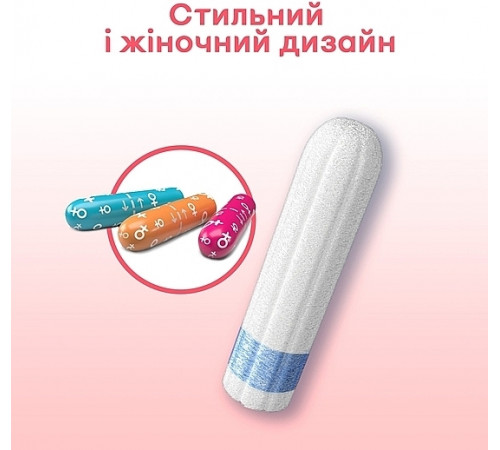 Гігієнічні тампони Kotex Mini 8 + 4 шт