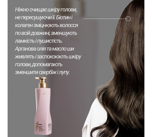 Шампунь для волосся Bogenia Biotin & Collagen 500 мл