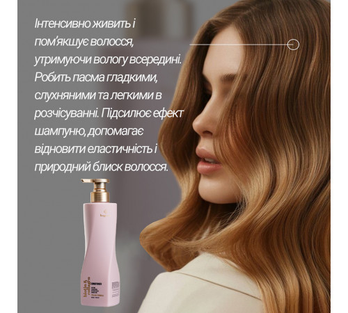 Кондиціонер для волосся Bogenia Biotin & Collagen 500 мл