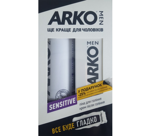 Подарунковий набір Аrko чоловічий Sensitive. Піна для гоління Аrko Sensitive 200 мл + Крем після гоління Аrko Sensitive 50 мл