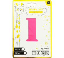 Кулька повітряна фольгована Happy 365 NB32M161 цифра 1 Градієнт