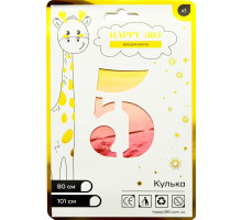 Кулька повітряна фольгована Happy 365 NB32M165 цифра 5 Градієнт 80 см
