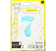 Кулька повітряна фольгована Happy 365 NB32M167 цифра 7 Градієнт 80 см