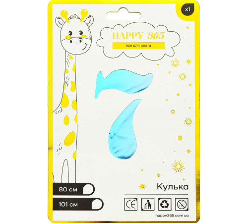 Кулька повітряна фольгована Happy 365 NB32M167 цифра 7 Градієнт 80 см