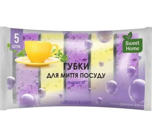 Губки кухонні Sweet Home пористі 5 шт Губки кухонні Sweet Home пористі 5 шт