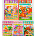 Раскраска детская Апельсин РМ-02 с цветными наклейками в ассортименте