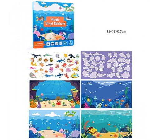 Книжка логічна С 75332 Морські жителі 32 елементи