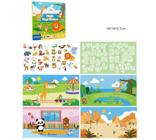 Книжка логічна С 75329 Тваринки 33 елементи