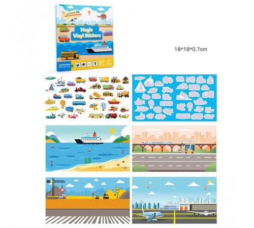 Книжка логічна С 75330 Транспорт 37 елементів