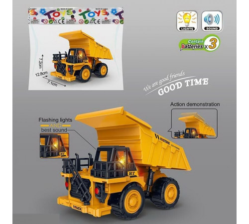 Спецтехніка 7726 Самоскид (звук, підсвічування, інерція) у пакеті