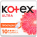 Гігієнічні прокладки Kotex Ultra Dry Normal 10 шт