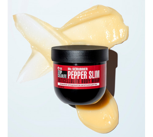 Зігрівальне антицелюлітне обгортання для тіла Mr. Scrubber Stop Cellulite Pepper Slim 250 г Зігрівальне антицелюлітне обгортання для тіла Mr. Scrubber Stop Cellulite Pepper Slim 250 г