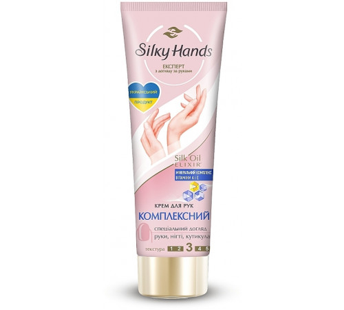 Крем для рук и ногтей Silky Hands Комплексный 72 мл