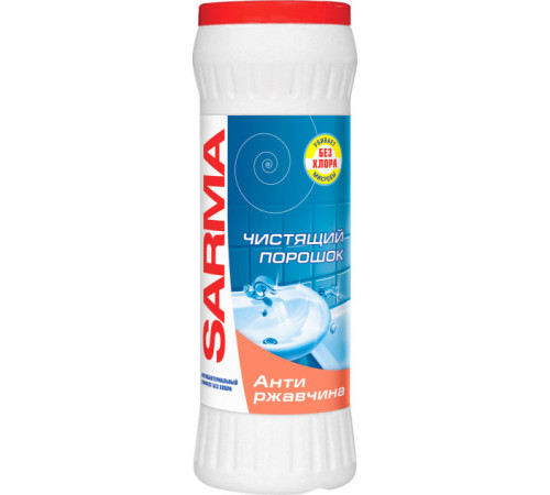 Чистящий порошок Sarma  проти іржі 400г