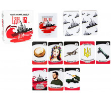 Карткова гра Strateg 30972 Рускій воєнний корабель Іди на...Дно