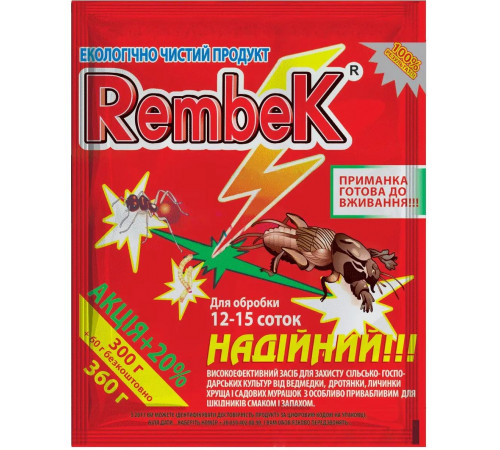 Засіб від ґрунтових комах Rembek Duo пшоно 360 г