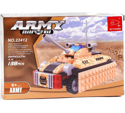 Конструктор Keyixing 22412 Army 138 деталей