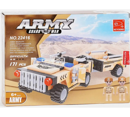 Конструктор 22416 Keyixing Army 171 деталь