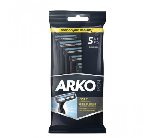 Станки для гоління ARKO T2 Pro Double 5 шт
